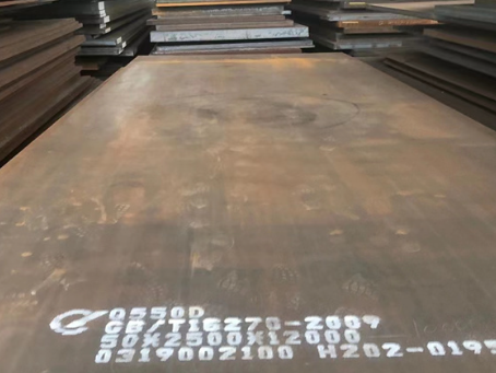 兴业Q550高强钢板