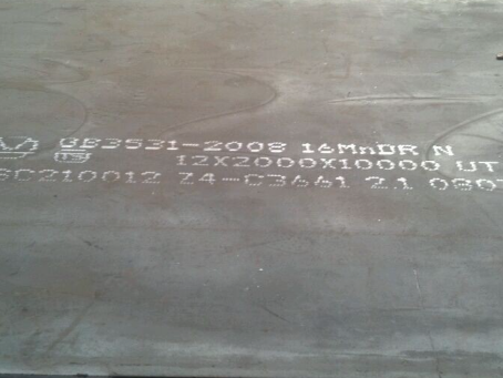 兴业压力容器板