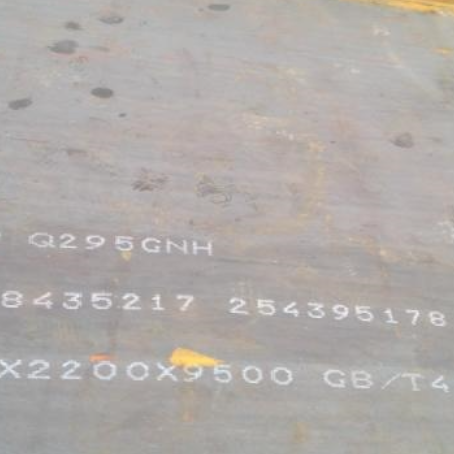 兴业Q235NHB耐候板