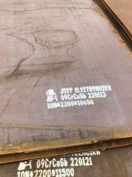 兴业ND耐酸钢板