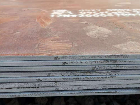 兴业09CrCuSb耐酸钢板